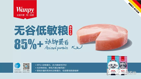 lewin乐玩官网-相信品牌力量