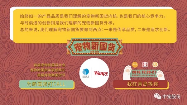 lewin乐玩官网-相信品牌力量