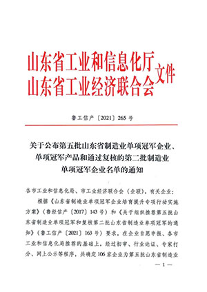 lewin乐玩官网-相信品牌力量