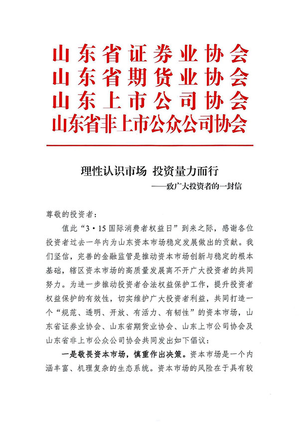lewin乐玩官网-相信品牌力量