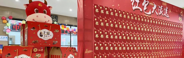 lewin乐玩官网-相信品牌力量