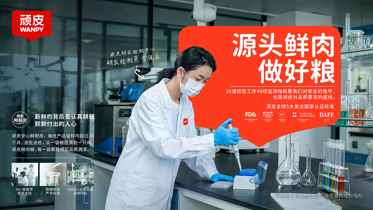 lewin乐玩官网-相信品牌力量