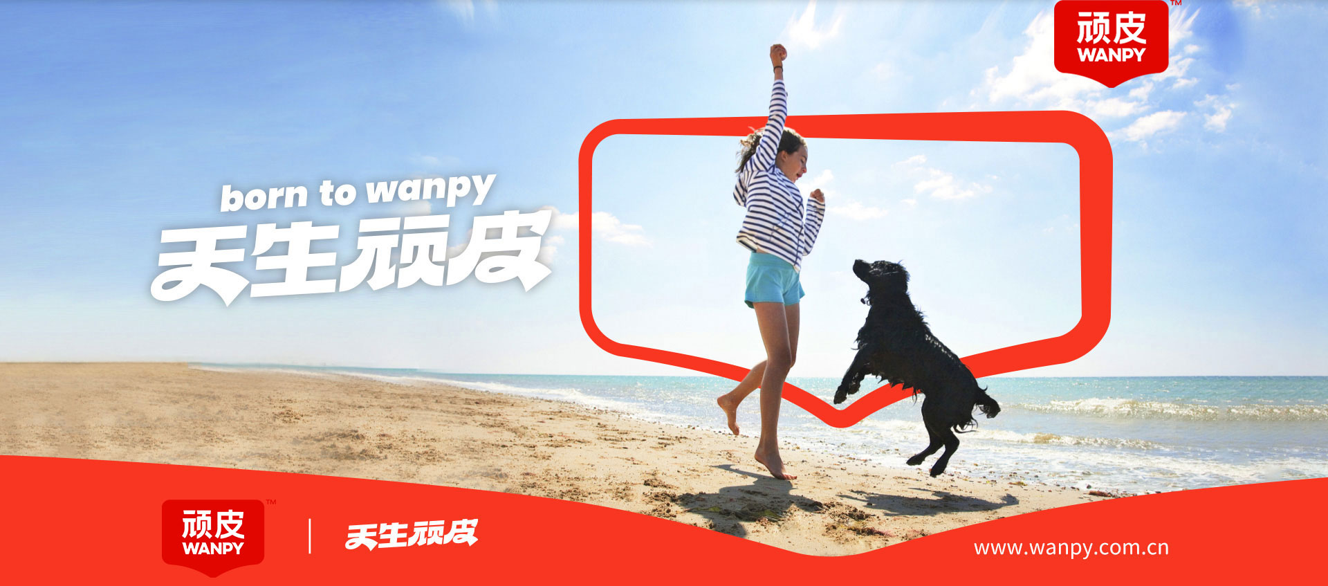 lewin乐玩官网-相信品牌力量