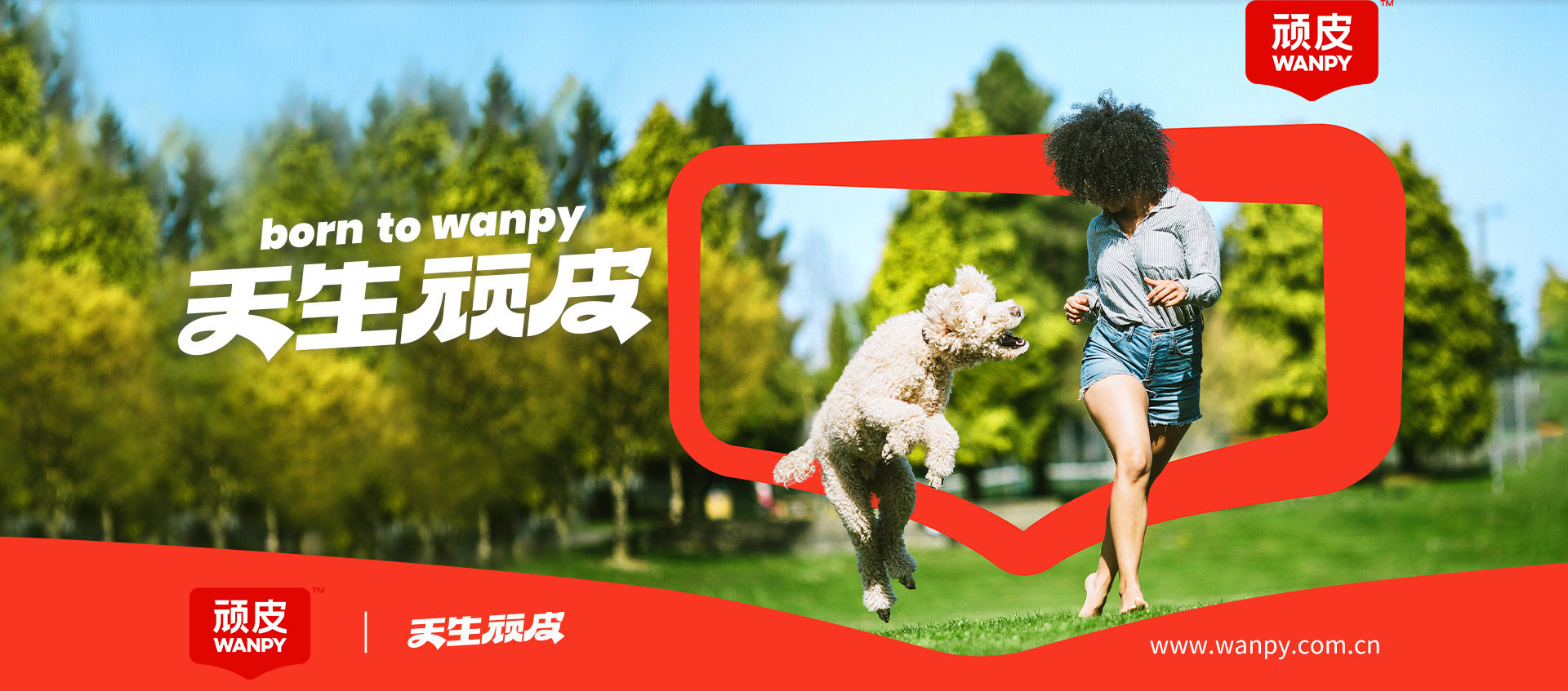 lewin乐玩官网-相信品牌力量